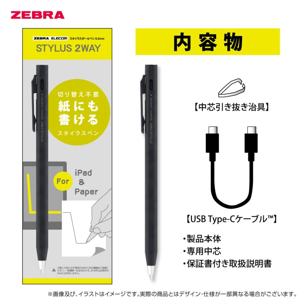 Amazon | ゼブラ 紙にも書けるスタイラスペン スタイラスツーウェイ